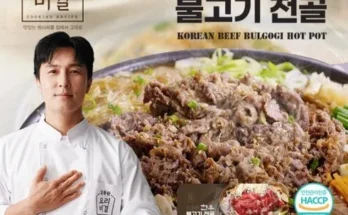 고객 감동의 선택 김동완 한우불고기 전골 400g x 8팩  전골육수 500g x 2팩 스타일을 완성하는