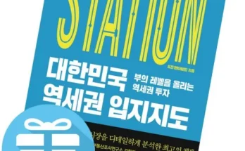 생활을 변화시키는 대한민국 압도적1등 혜택 GS 단독구성 단독가격 혜택 인투메디 바이오펩톤 앰플 윤수영패키지 고객 인정의 품질