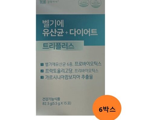 고객 감동의 선택 벨기에 유산균 다이어트 트리플러스 18박스9개월분 현대 생활의 필수품