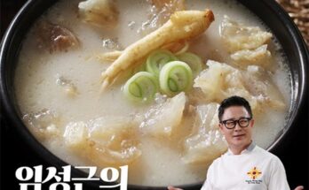 마음을 사로잡는 본가 스지 도가니탕 700g 10팩 스타일을 완성하는