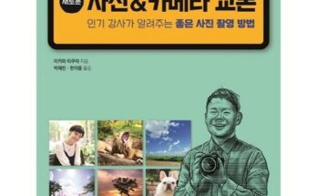 스타일리시한 디자인 시네마토그래피,촬영의모든것 가성비 최강 제품