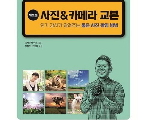 스타일리시한 디자인 시네마토그래피,촬영의모든것 가성비 최강 제품