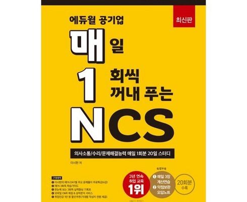 고객 감동의 선택 위포트ncs 현대 생활의 필수품