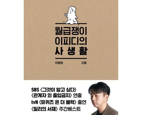 스타일리시한 디자인 이서재 가성비 최강 제품