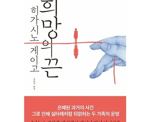 고객 감동의 선택 희망의끈 전문가 강력 추천