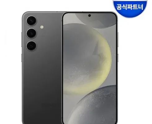 업계 최고 평가 갤럭시s24플러스자급제 전문가 강력 추천