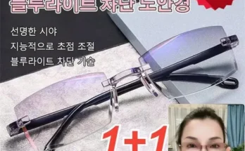 마음을 사로잡는 다비치안경 노안교정 다초점렌즈 스타일을 완성하는