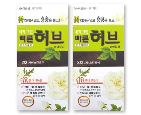 마음을 사로잡는 리비에라앤바 메디포트 약선달임마스터 스타일을 완성하는