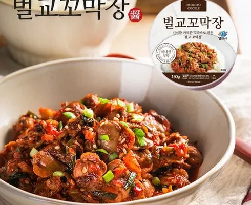 업계 최고 평가 벌교 통 꼬막장 150g10통 스타일을 완성하는