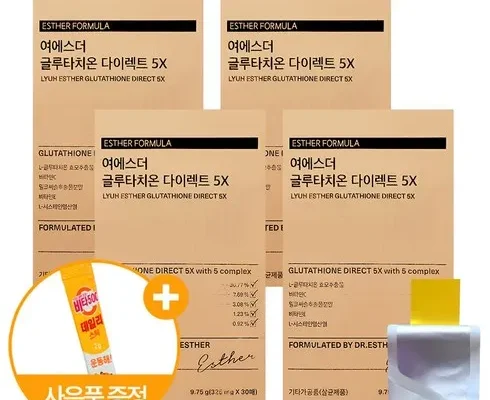 미래를 선도하는 최신상 여에스더 글루타치온 다이렉트5X 121 박스 트렌드 세터의 선택