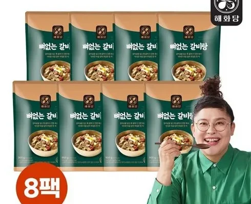 미래를 선도하는 해화당 뼈없는 갈비탕 900g x 6팩 전문가 강력 추천