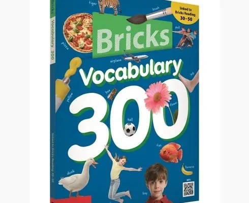 업계 최고 평가 bricksvocabulary 고객 인정의 품질