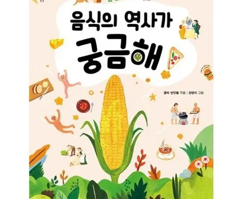 업계 최고 평가 기호와탐닉의음식으로본지리 트렌드 세터의 선택