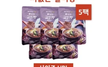 고객 감동의 선택 박수홍 착한 뼈없는 소한마리탕 750g x 8팩 스타일을 완성하는