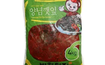 마음을 사로잡는 반찬단지깻잎 가성비 최강 제품