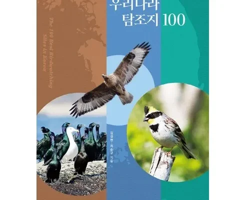 현대적인 스타일 방송에서만20만즉시쿠폰 가성비 최강 제품