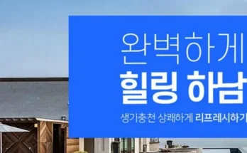 스타일리시한 디자인 워터파크 트렌드 세터의 선택