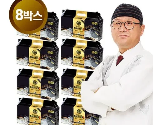 생활을 변화시키는 흑염소진액 元 8박스  현대 생활의 필수품